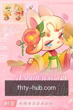 开启秒播直播