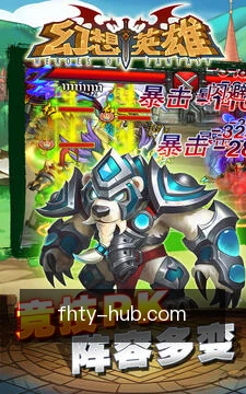 专家赛事解读