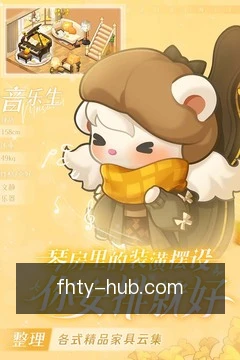 赛程提醒服务